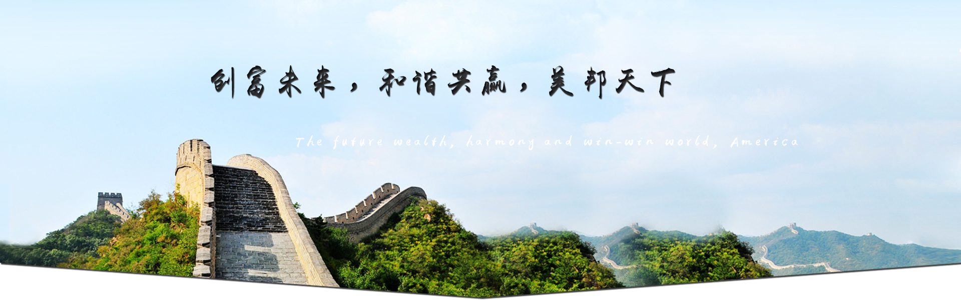 加氣混凝土板材