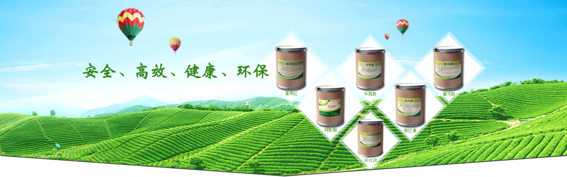 加氣混凝土設(shè)備